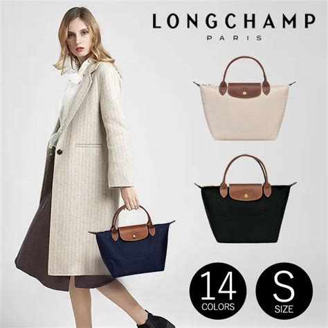 longchamp バッグ